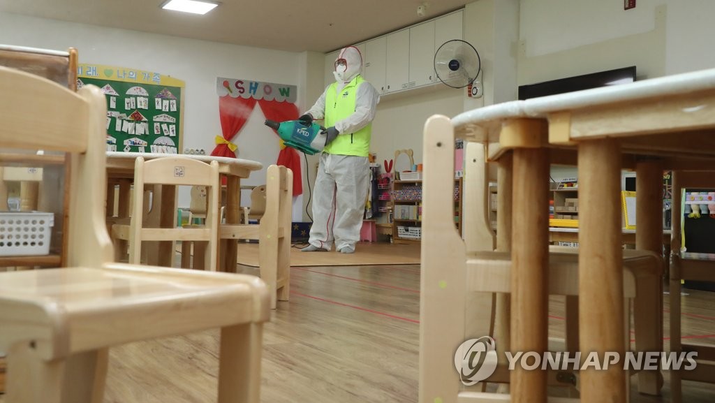 송파구, 어린이집 소독