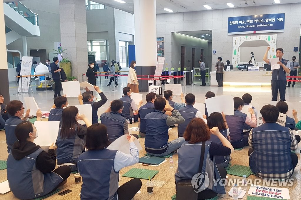 공무원노조 부산시청 연좌 농성