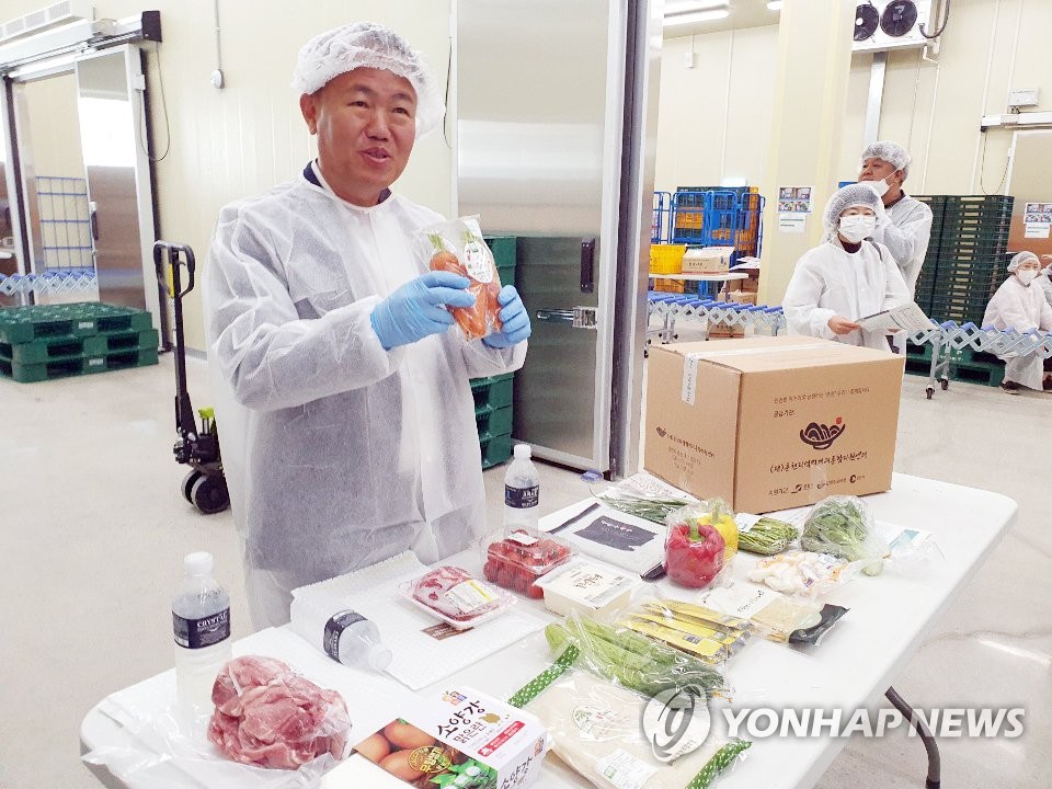 학교급식 농산물 배송해요