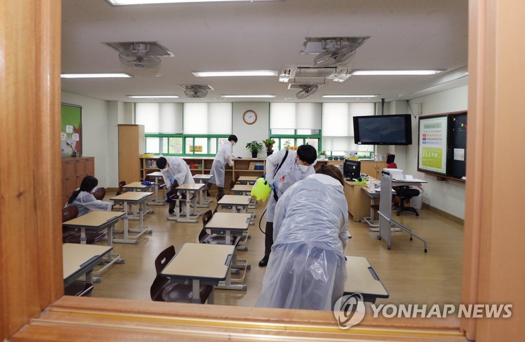 방역은 필수