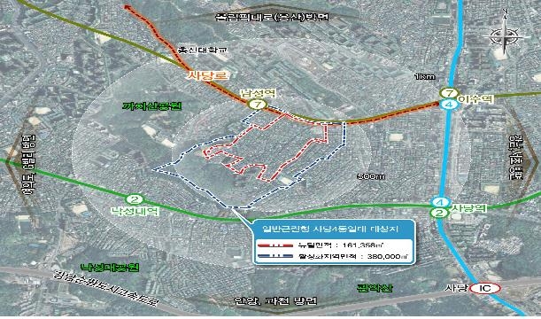 서울 사당4동 남성역 일대 도시재생 본격화