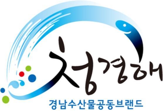 [경남소식] 청정한 경남바다 인증 수산물 68개 품목 선정
