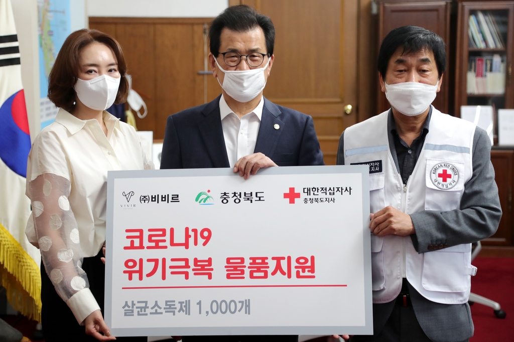 [충북소식] 충북 기업 4곳 코로나19 용품 기탁