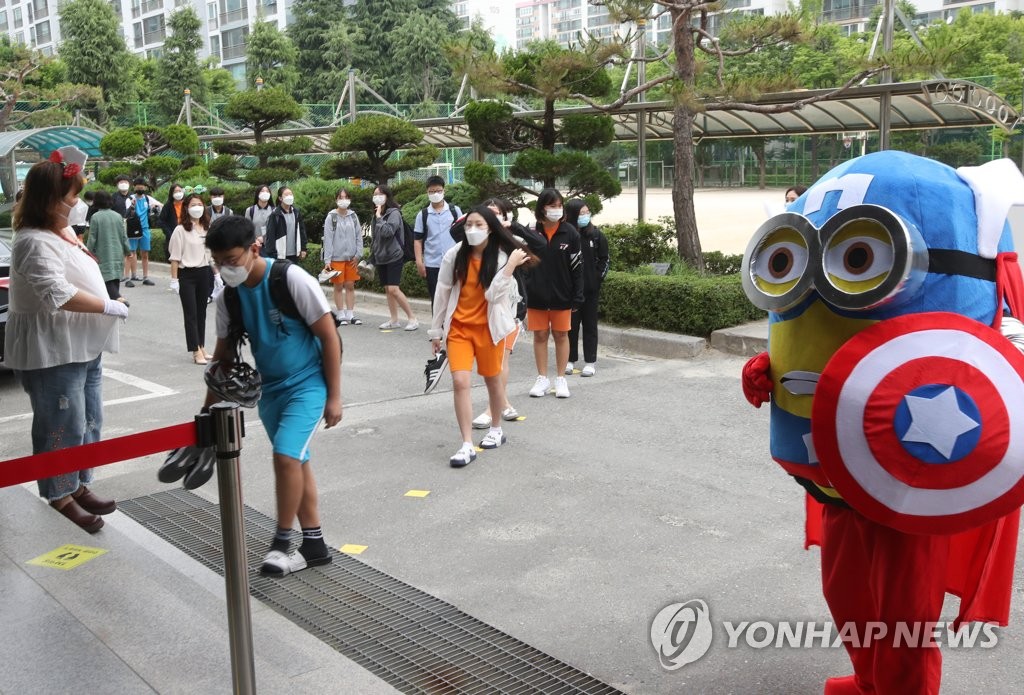 대전탄방중 교직원들 3차 등교 학생 맞이 반갑데이∼
