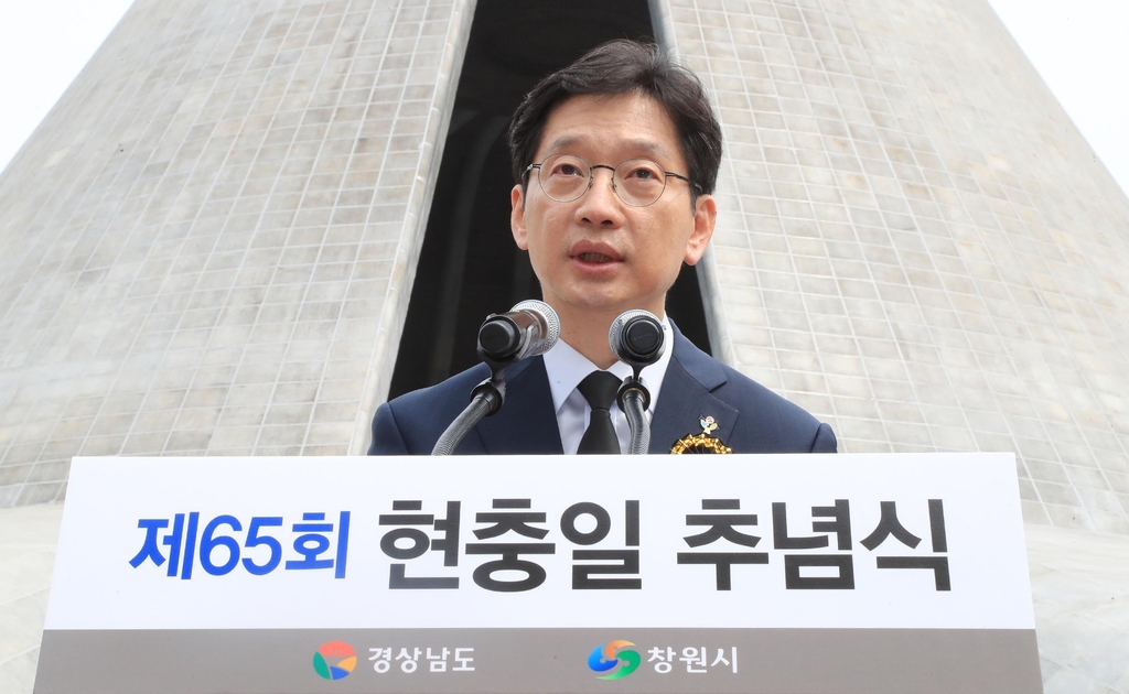 김경수 지사 유공자에 대한 예우는 경남의 기본이자 원칙