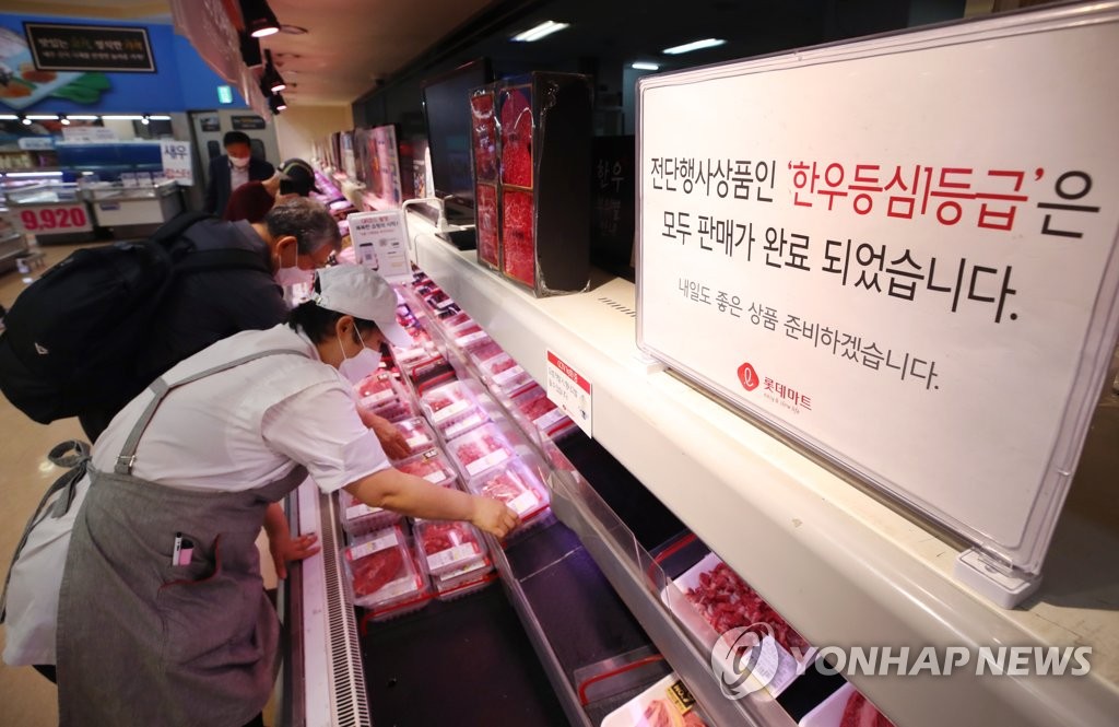 한우등심1등급 판매 완료