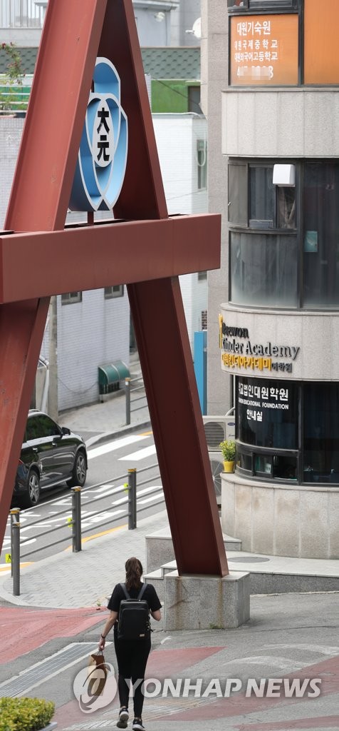 서울교육청, 국제중 지정 취소