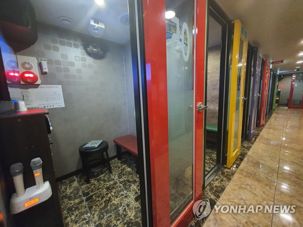 텅빈 노래연습장