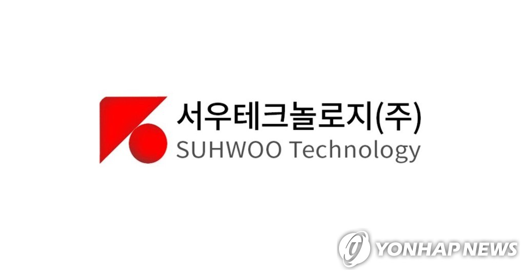 이라이콤 서우테크놀로지 주식 200억원어치 취득…지분율 100%