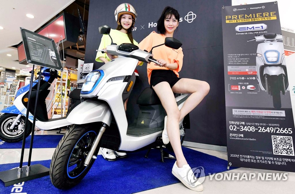 홈플러스, 대림오토바이 전기 스쿠터 판매 개시