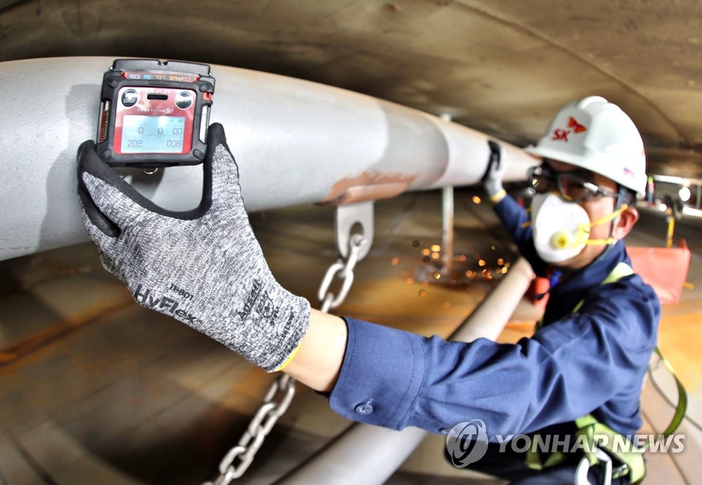 SK에너지, 밀폐공간 가스 사고 원천 차단 나선다