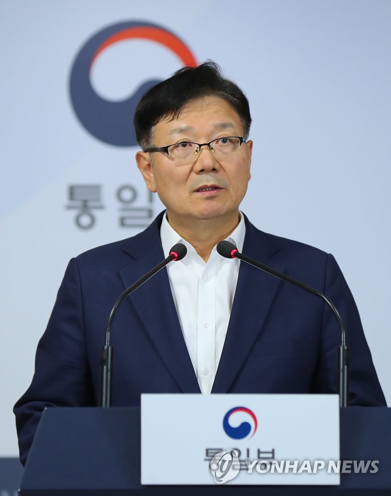 입장 발표하는 서호 남북공동연락사무소장
