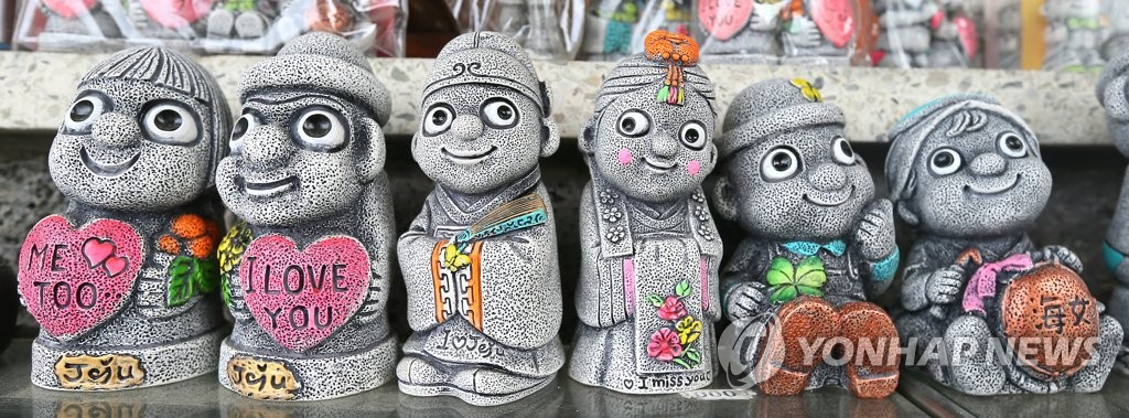 돌하르방 이은 차세대 제주 대표 관광기념품 찾는다