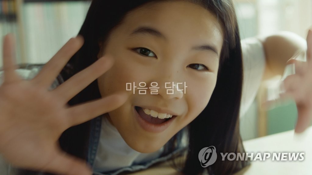 KT, 마음을 담다 캠페인 신규 광고 공개