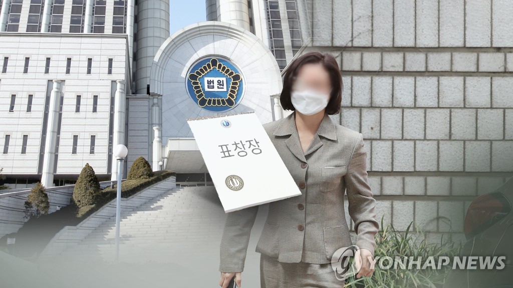 방심위, 정경심 PC서 총장직인 파일 보도 SBS에 법정제재