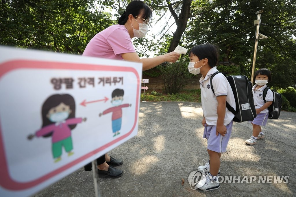 122일 만에 어린이집으로