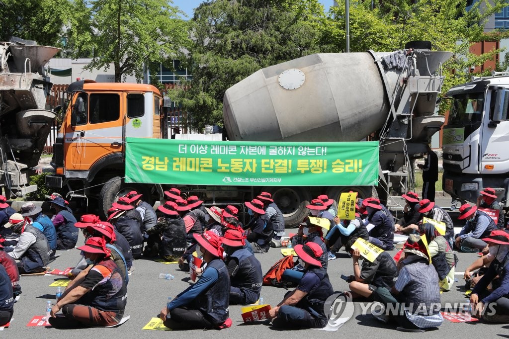 레미콘 운송 노동자 파업