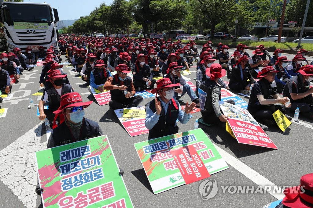 레미콘 운송료 인상요구 파업