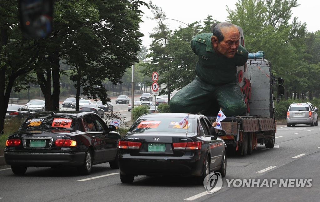 순천·여수서 26일 전두환 풍자 대형 조형물 행진