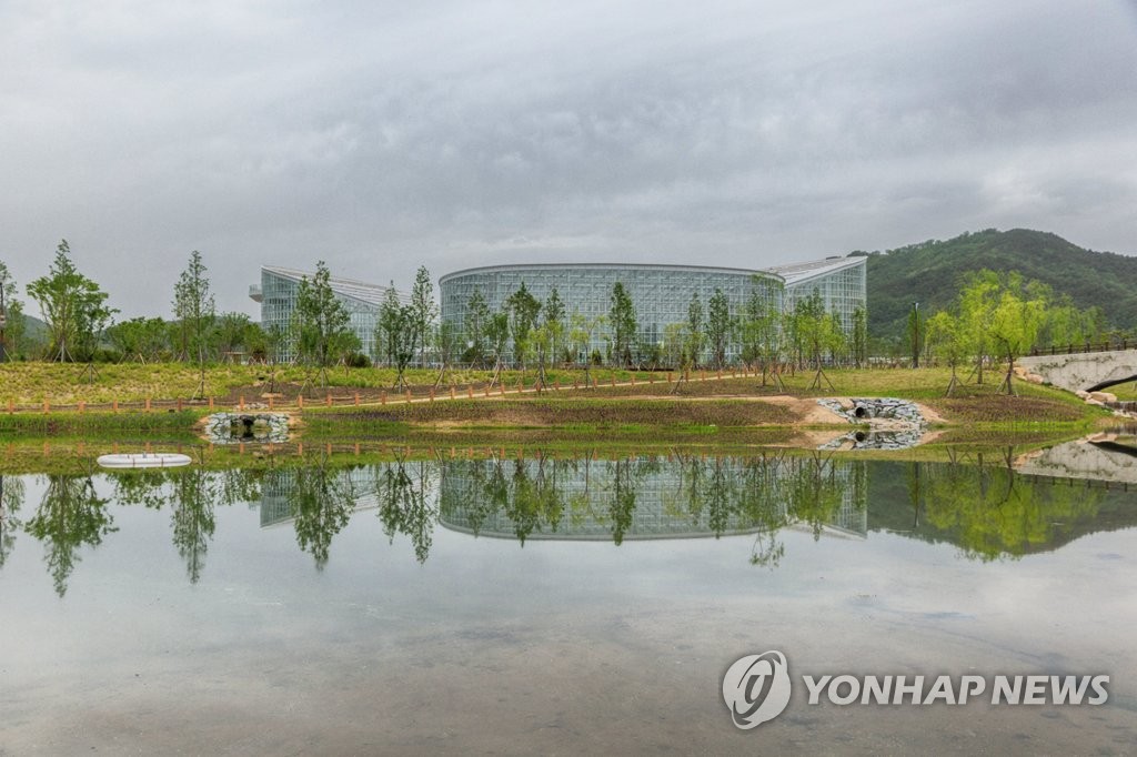 국립세종수목원 청류지원