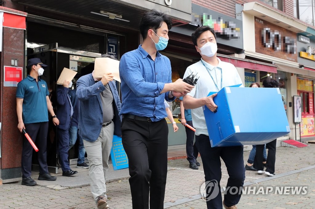 큰샘 사무실 압수수색 마친 경찰