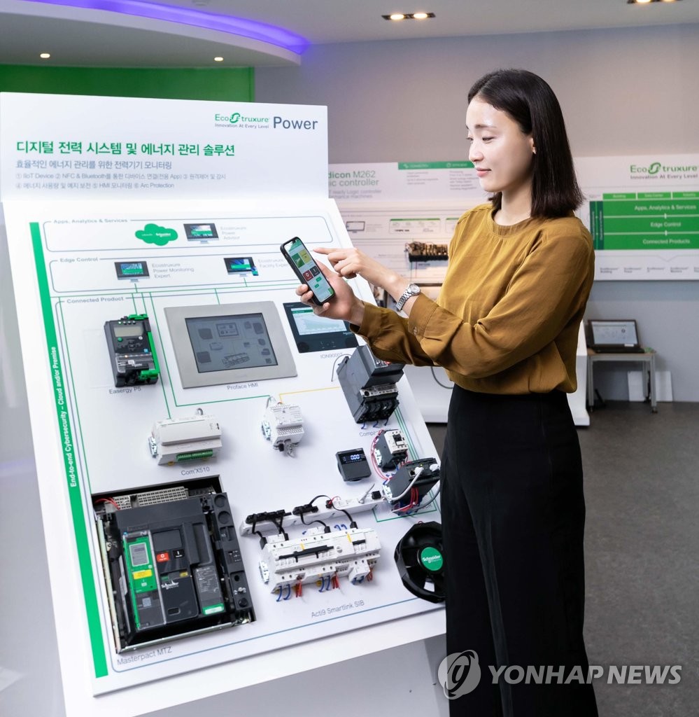 스마트 공장 운영 관리 시스템으로 디바이스 원격 제어