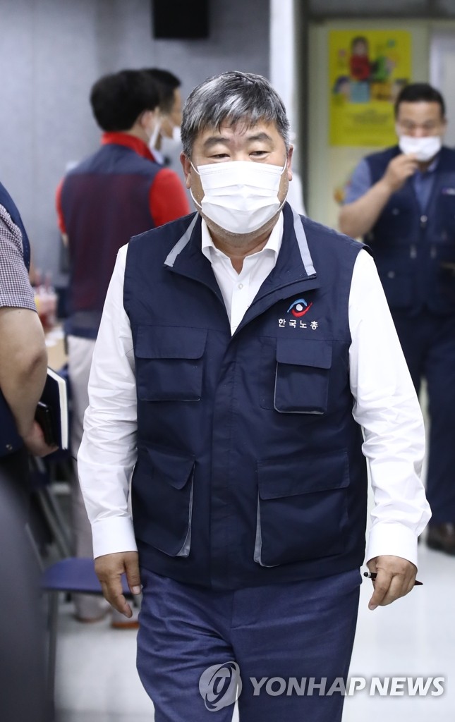 중앙집행위 참석하는 김동명 한국노총 위원장