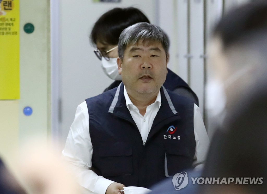 중앙집행위 참석하는 김동명 한국노총 위원장