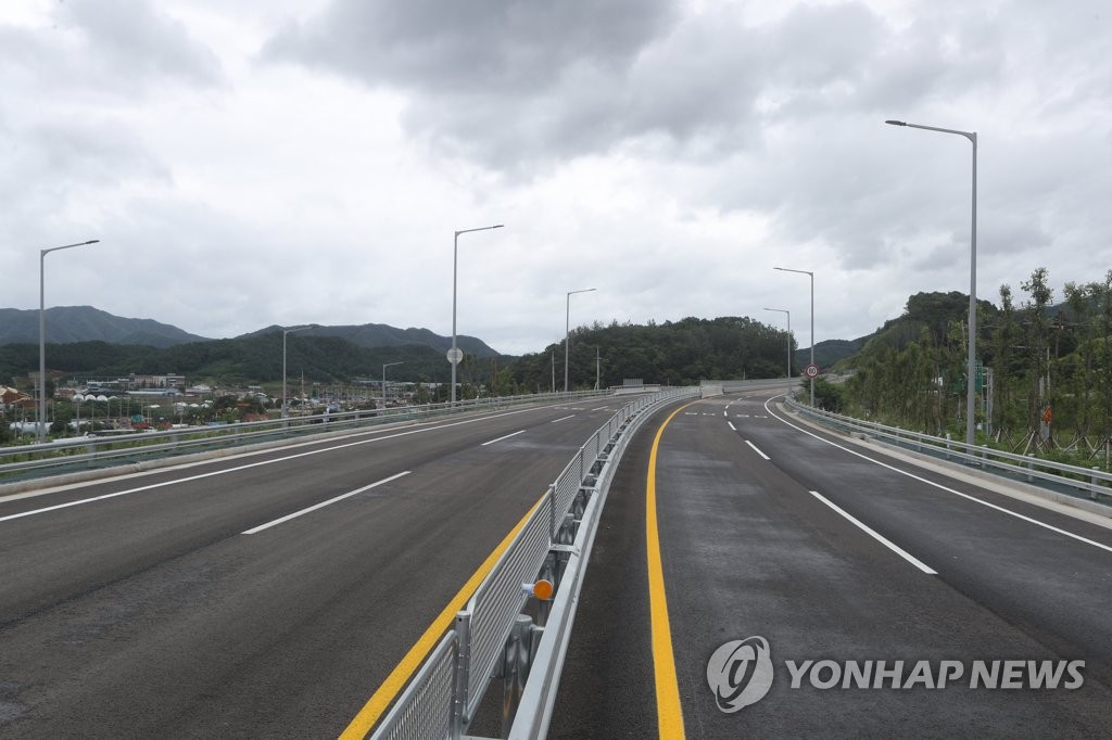 국도 37호선 전 구간 개통