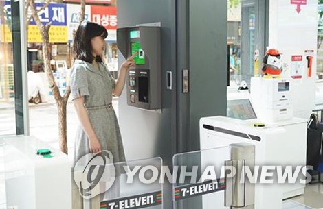 세븐일레븐, 보안 강화한 스마트편의점 길거리 매장 첫 개장