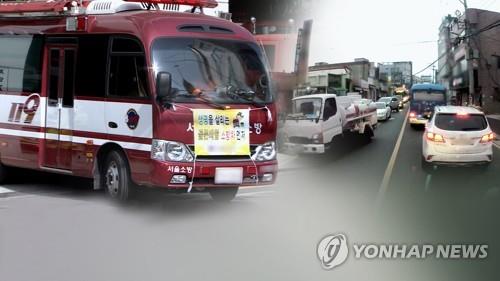 화재현장 출동 중 꽝…신호 어긴 소방차 처벌받나