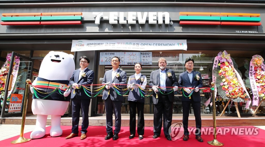 세븐일레븐, 글로벌 71,100호점 한국에 오픈