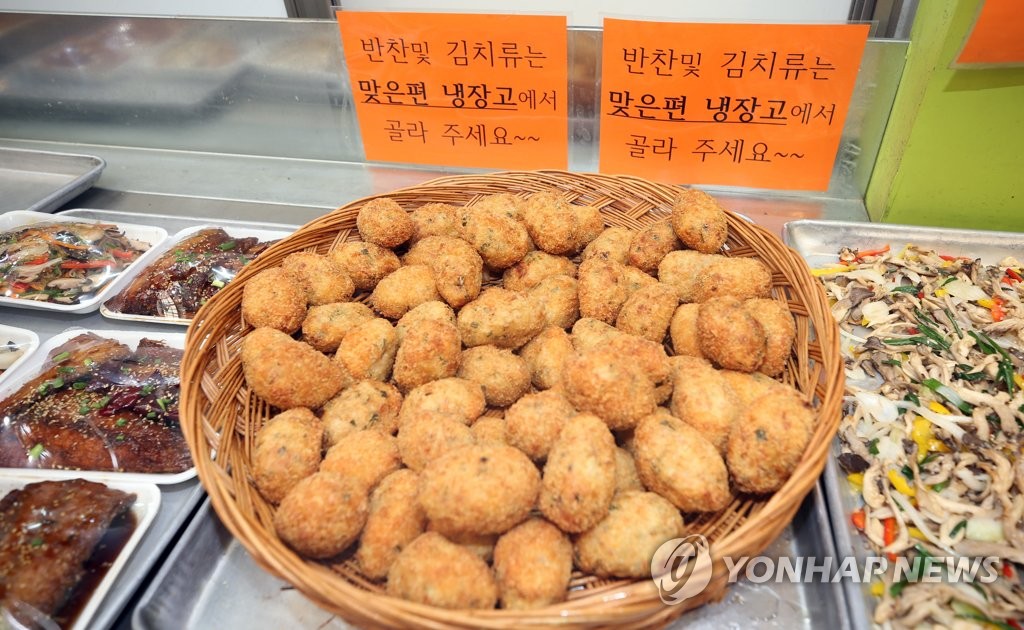 기부 천사가 운영하는 반찬 가게