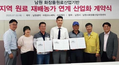 [톡톡 지방자치] 춘향 고을 남원, 지리산 청정식물로 화장품 메카 꿈꾼다