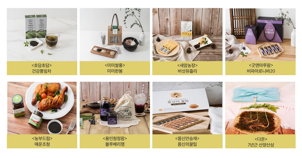 롯데백화점 노원점서 14∼26일 용인 농산물가공식품 기획판매