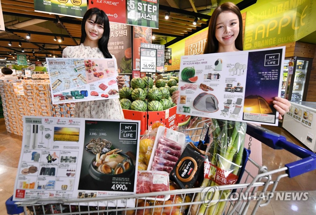 홈플러스 전단, 마이 시그니처 라이프로 리뉴얼