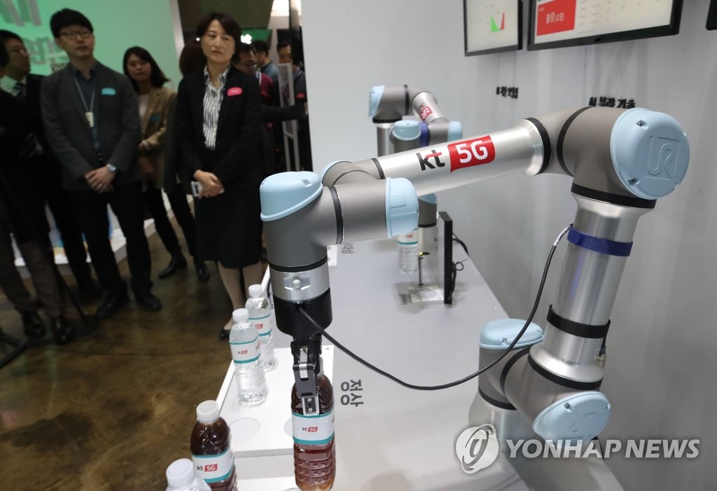 지니야∼매드포갈릭 예약해줘…KT, 엠에프지코리아와 MOU