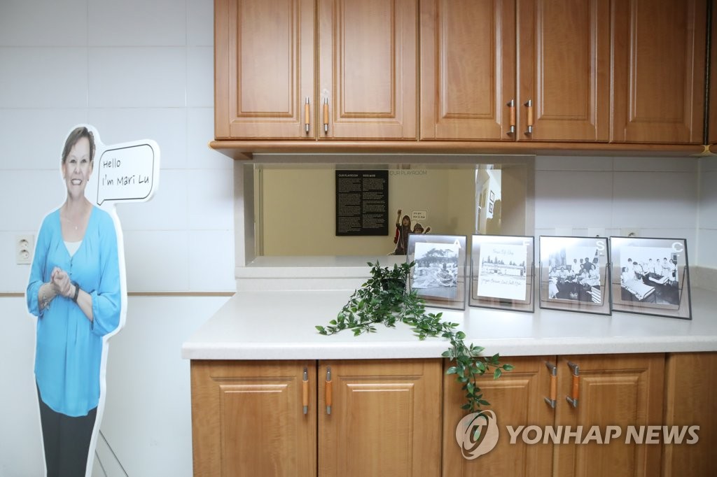 용산공원 오손도손 오픈하우스