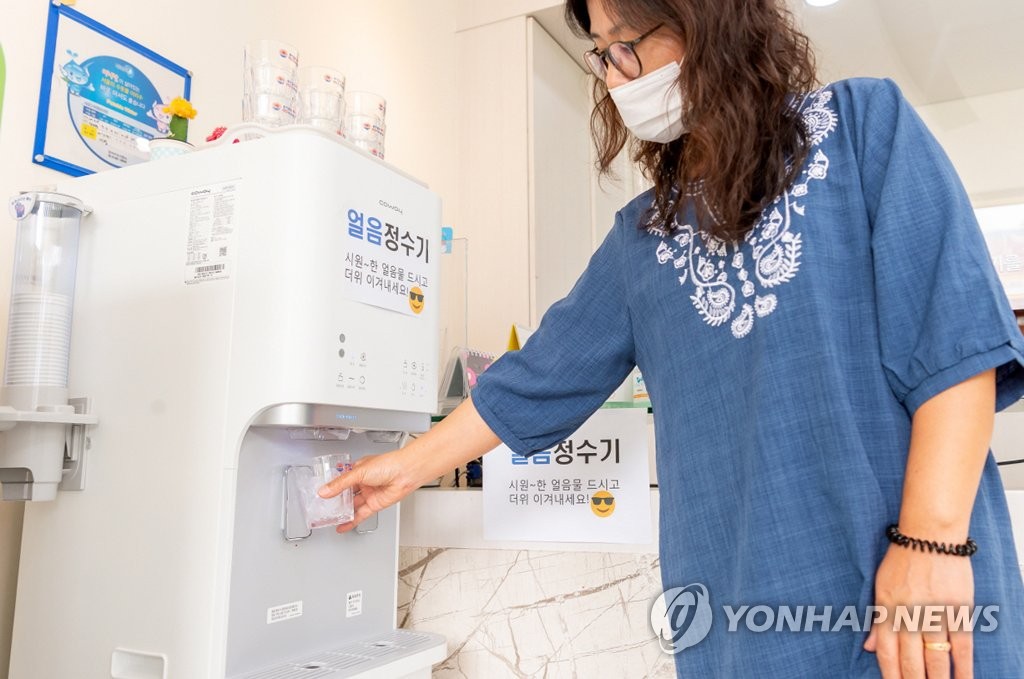 양천구, 동주민센터에 얼음 정수기 설치