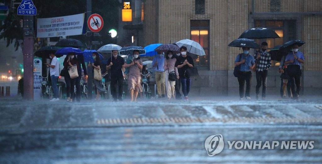 폭우 내리는 퇴근길