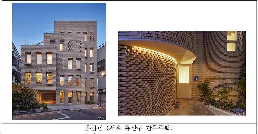 젊은 건축가상에 비유에스건축·지요건축·온건축