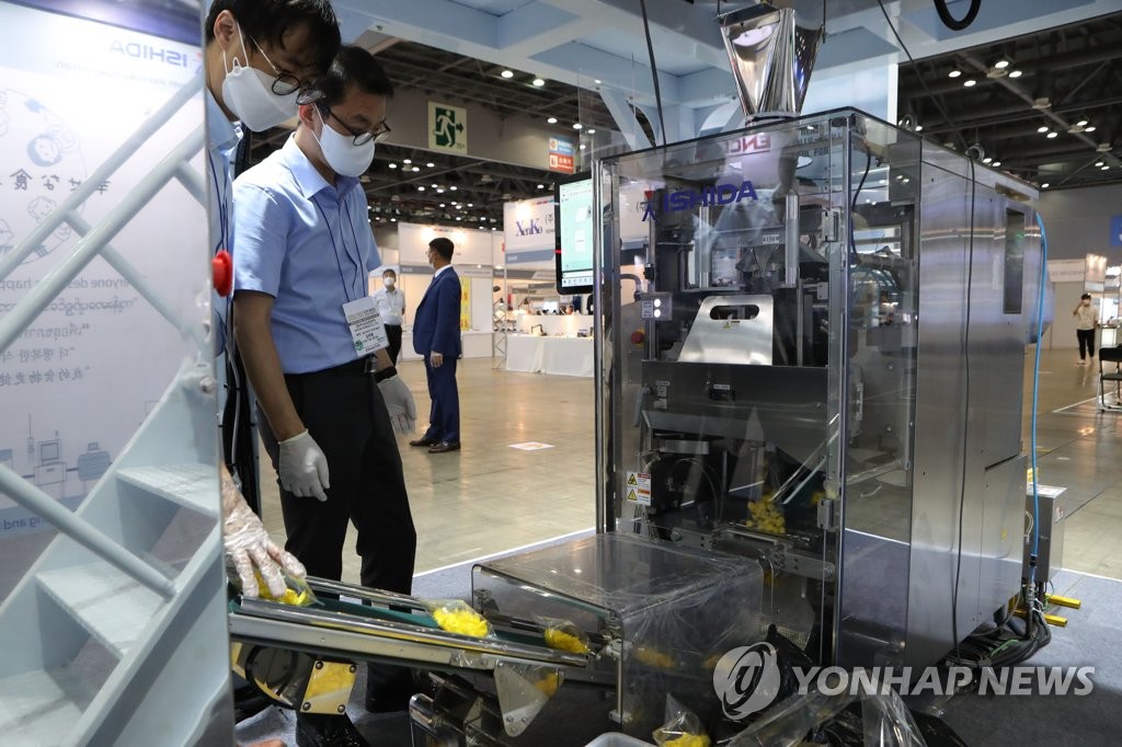 계량과 포장을 한 번에