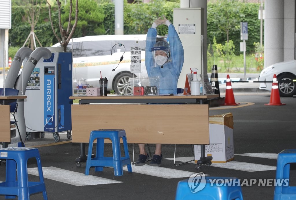 기지개켜는 선별진료소 관계자