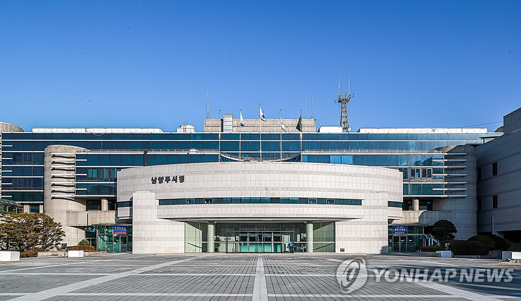 경찰, 채용 비리 의혹 남양주시청 압수수색
