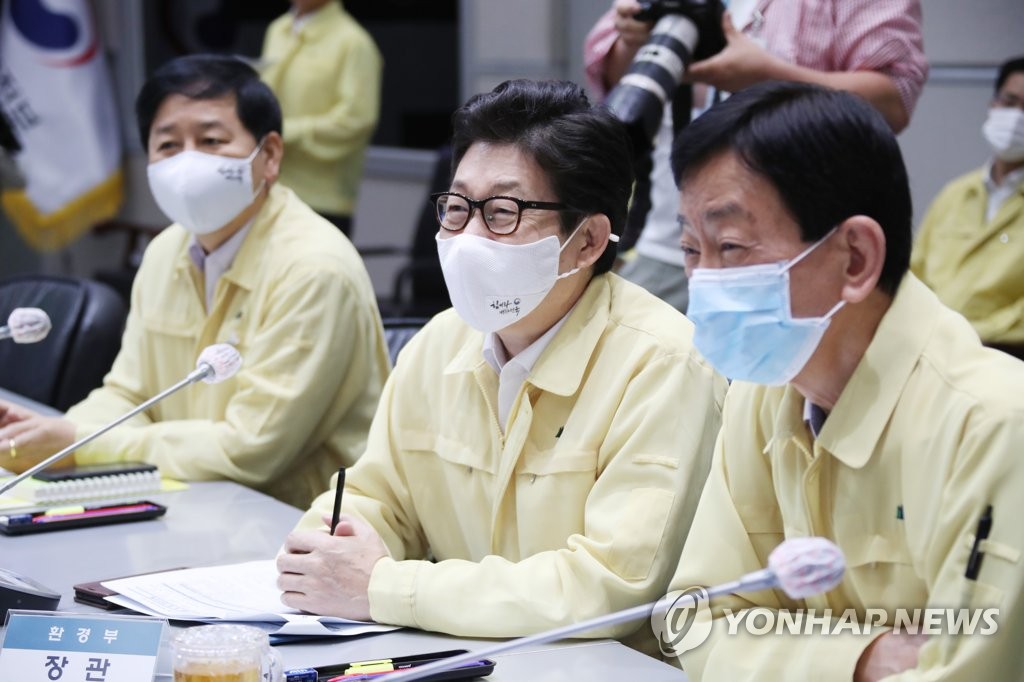 집중호우 대비 상황점검회의 참석한 장관들