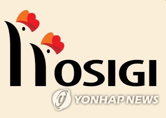 공정위가 지나친 호식이치킨 점주 호소, 법원이 들어줬다