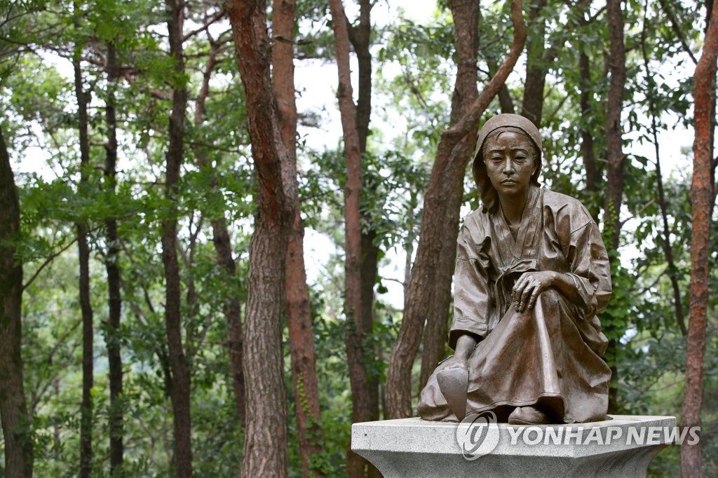 칠갑산, 콩밭 매는 아낙네 동상