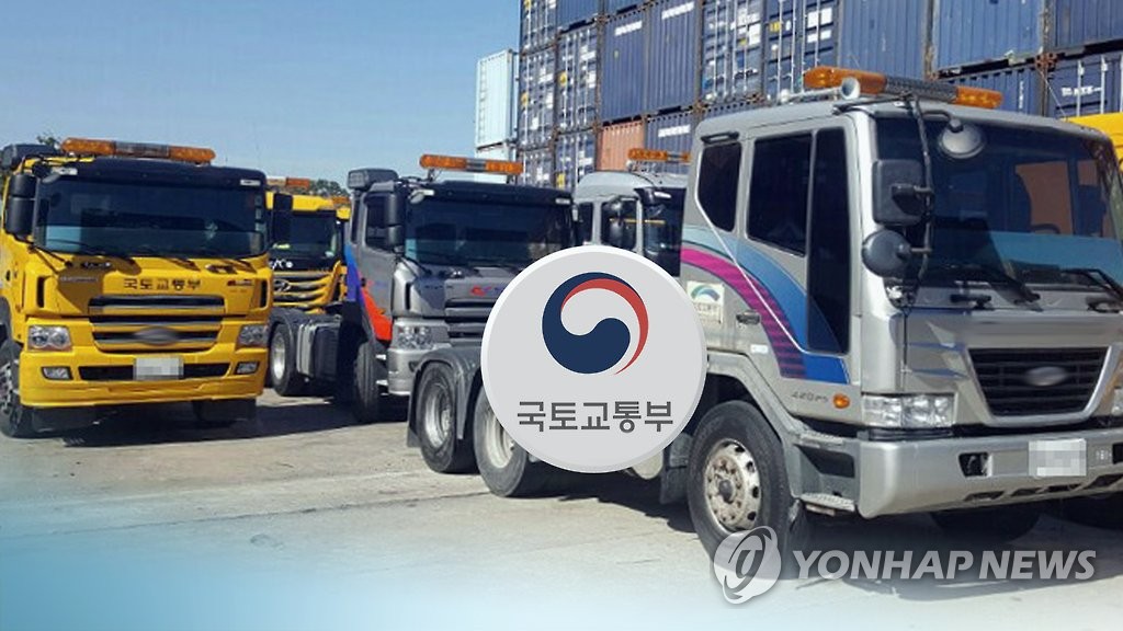 운송업 갑질 근절…화물차주에 부당한 돈 요구하면 사업정지