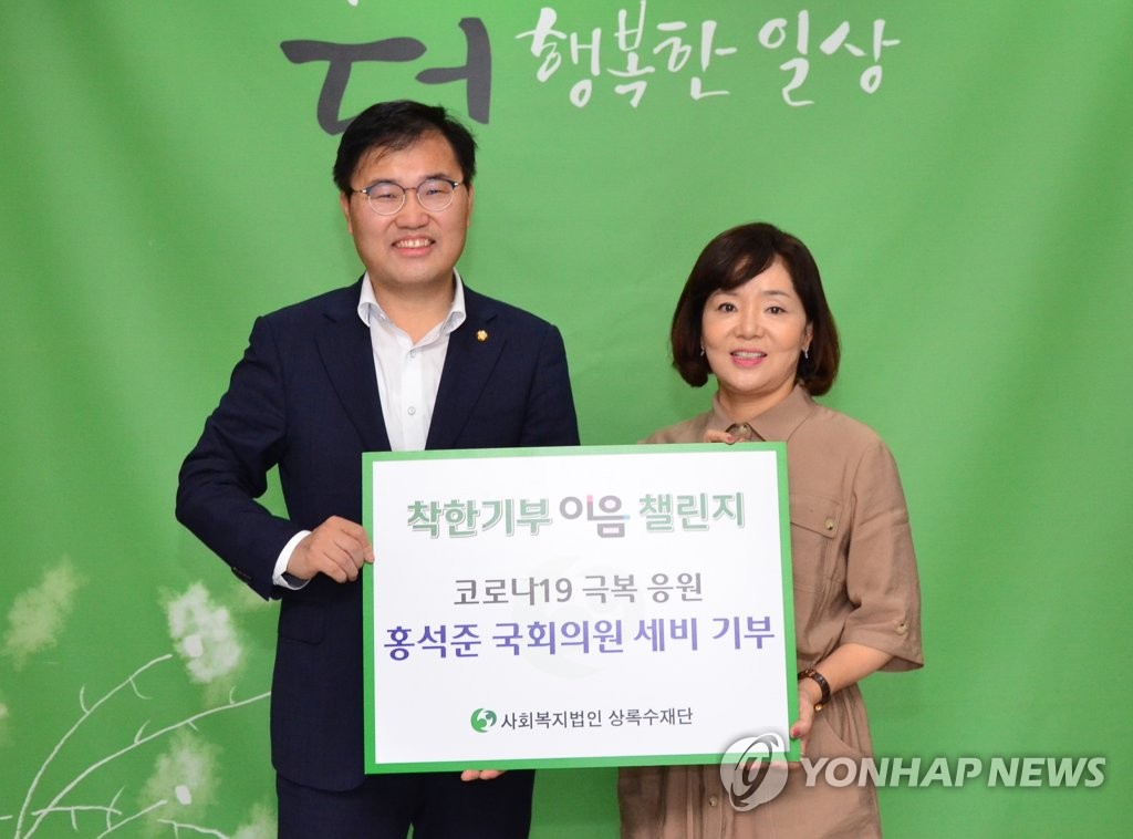 홍석준 의원, 성서노인종합복지관에 세비 기부