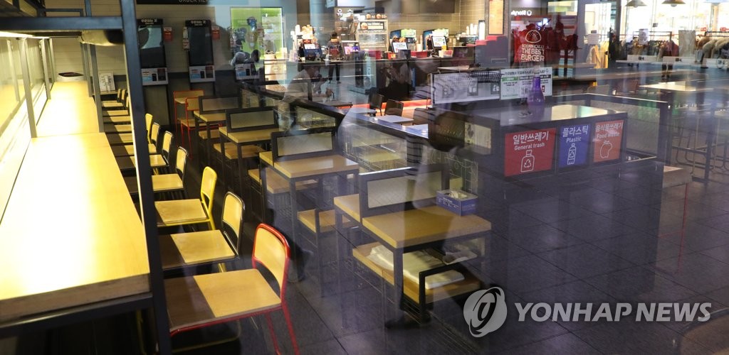 롯데리아 서울역점, 코로나19로 임시휴업